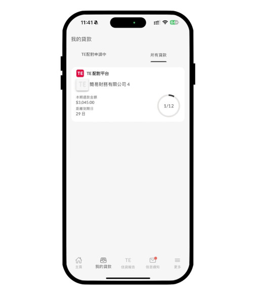 第9步