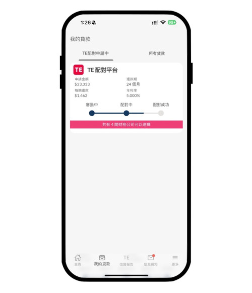 第5步