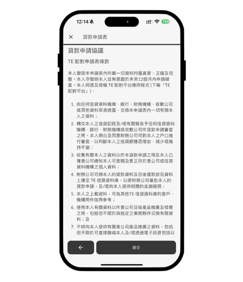 第4步