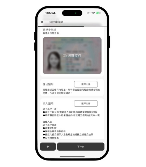 第3步