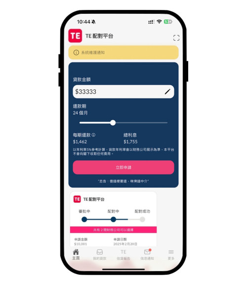 第1步